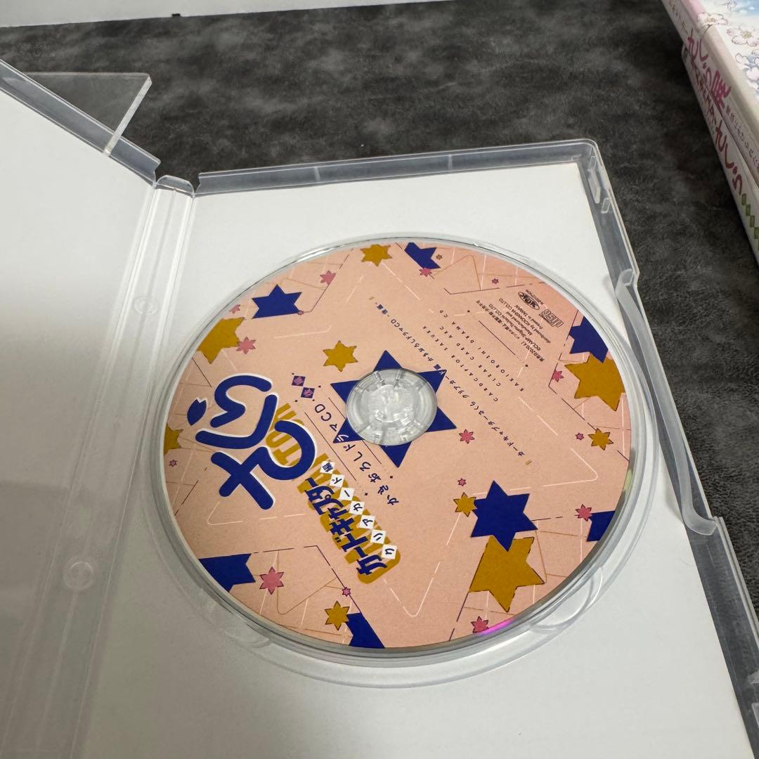 カードキャプターさくら クリアカード編　特装　3.4.5.6.8巻 ねんどろいど