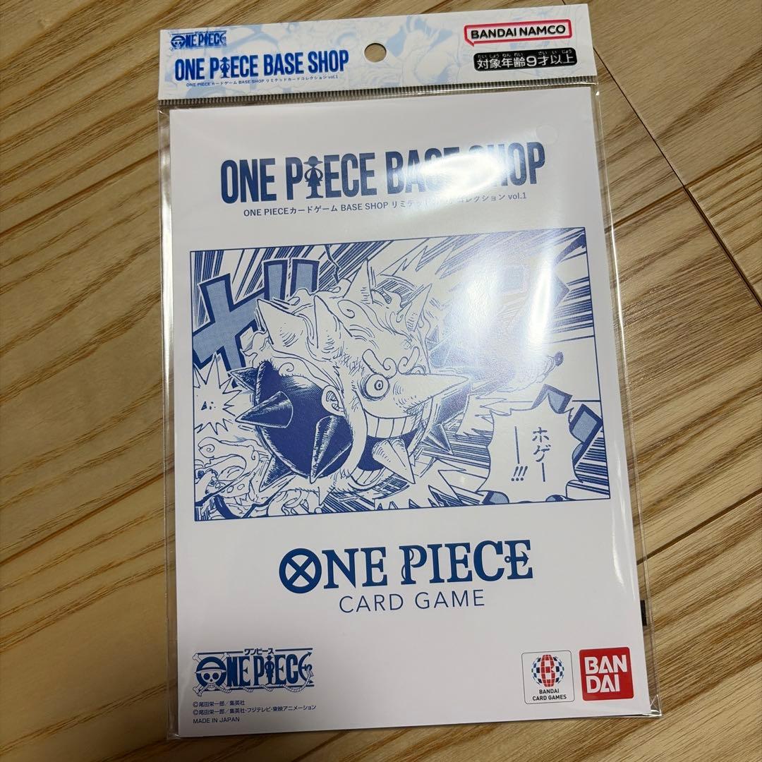 NE PIECE BASE SHOPリミテッドカードコレクション vol.1