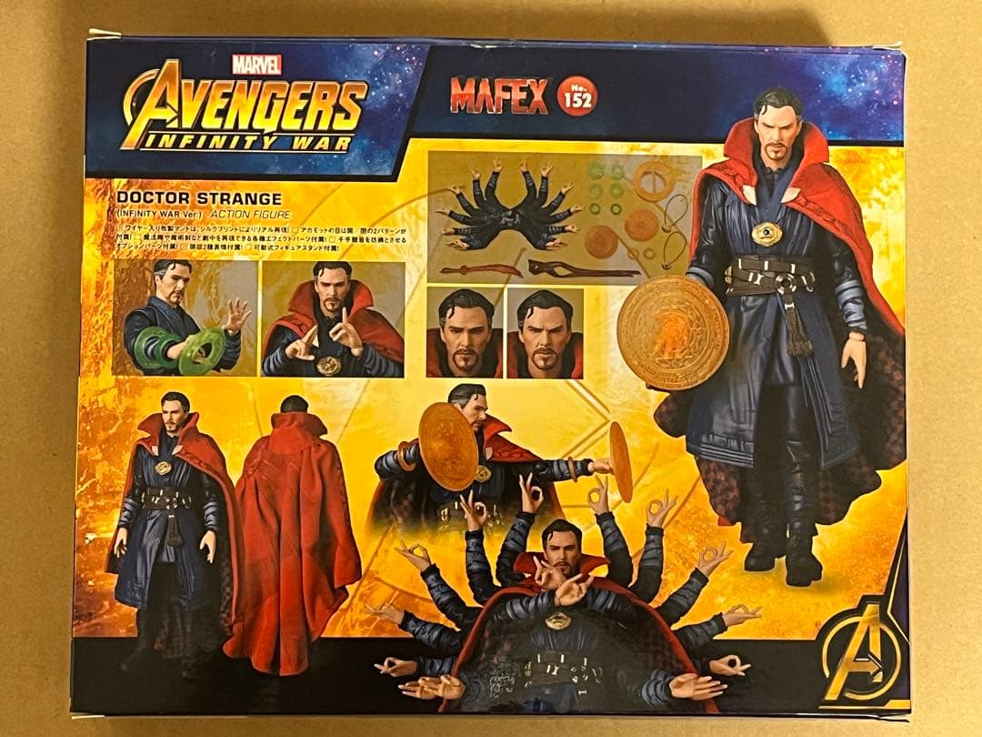 開封品　MAFEX ドクターストレンジ アベンジャーズ インフィニティ・ウォー