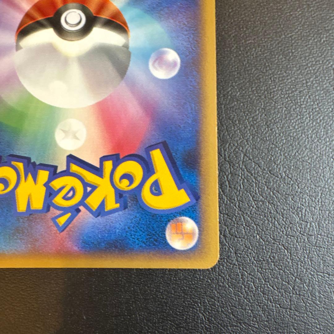 ピカチュウ PROMO DPプロモーションカード 095/DP-P