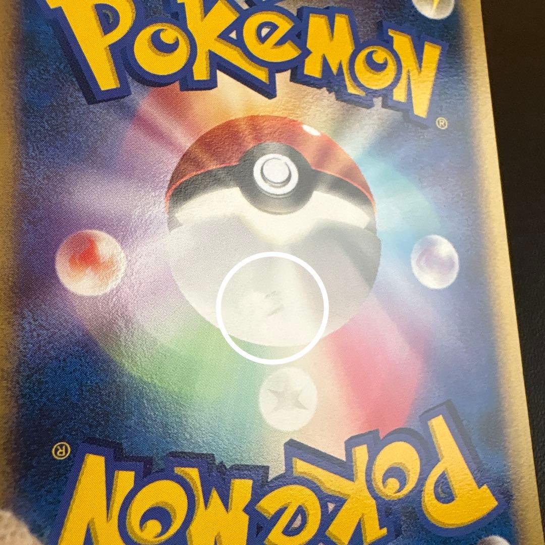 ピカチュウ PROMO DPプロモーションカード 095/DP-P