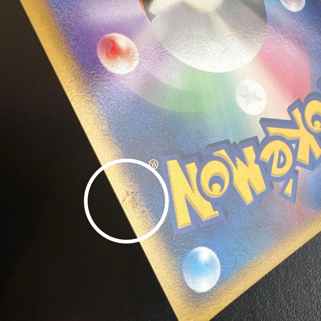 ピカチュウ PROMO DPプロモーションカード 095/DP-P