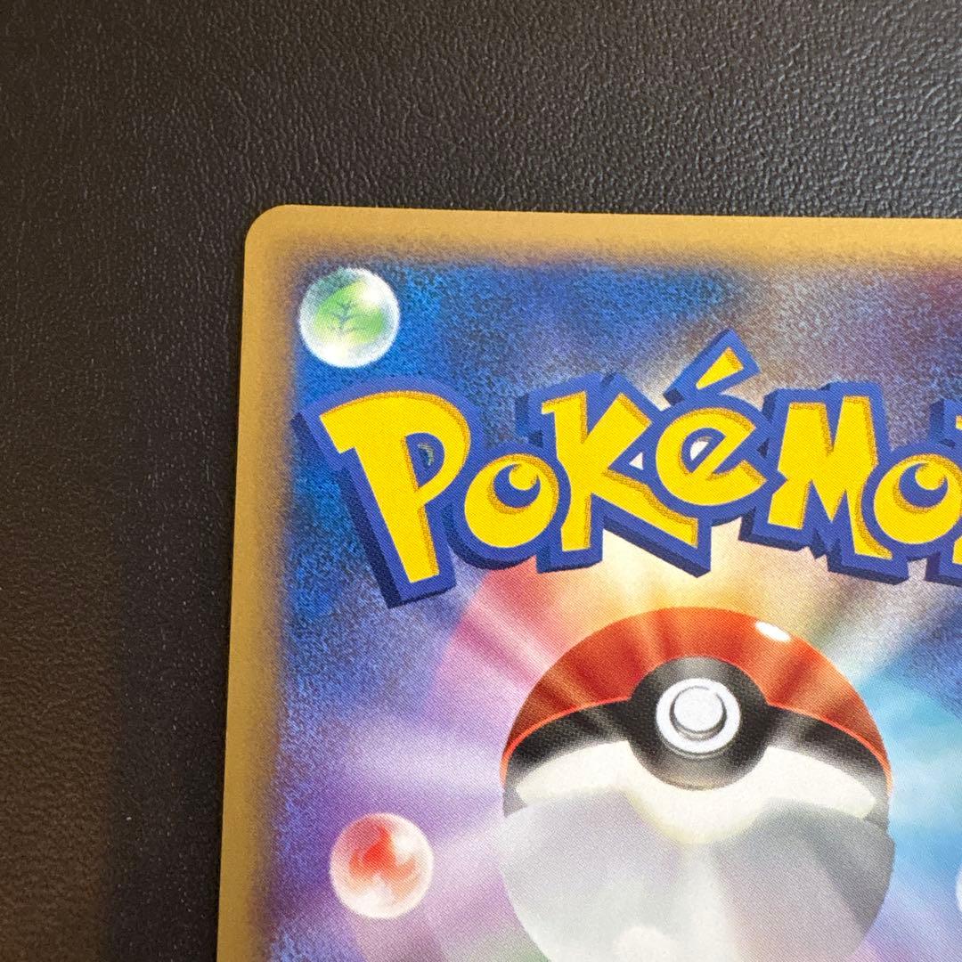 ピカチュウ PROMO DPプロモーションカード 095/DP-P