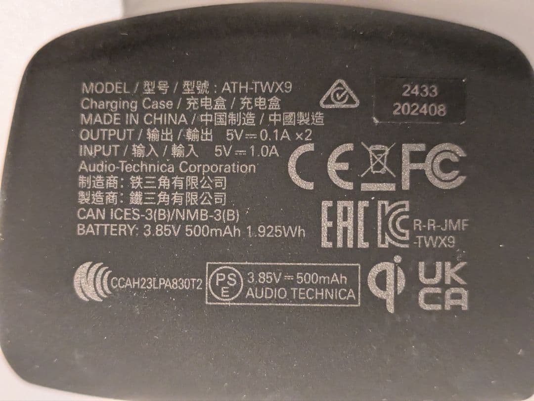 audio-technica　オーディオテクニカ　ATH-TWX9