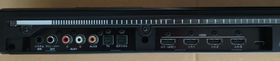 YAMAHA YSP-2500 サウンドバー