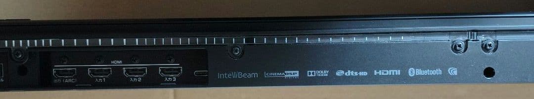 YAMAHA YSP-2500 サウンドバー