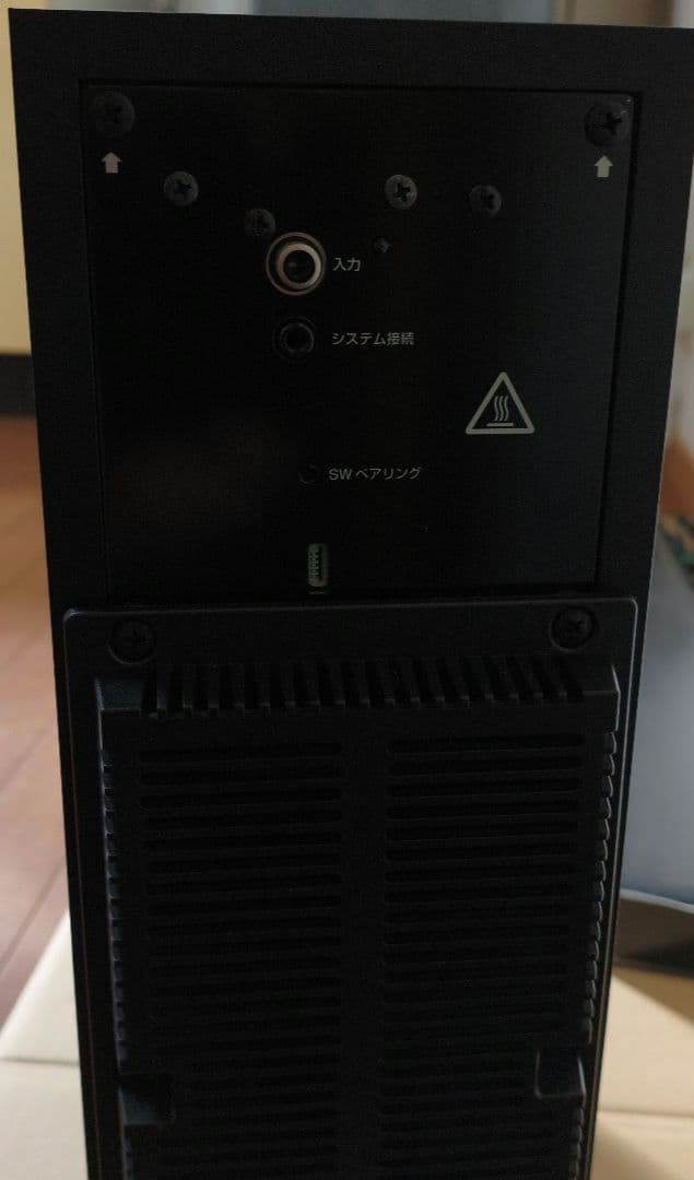 YAMAHA YSP-2500 サウンドバー