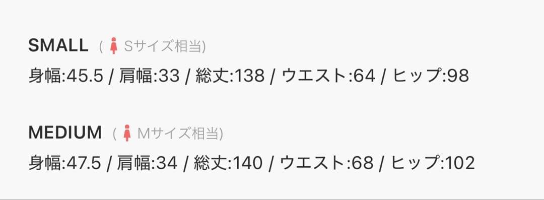 【完売品】Leja ボリュームチュールスリーブオールインワンパンツドレス