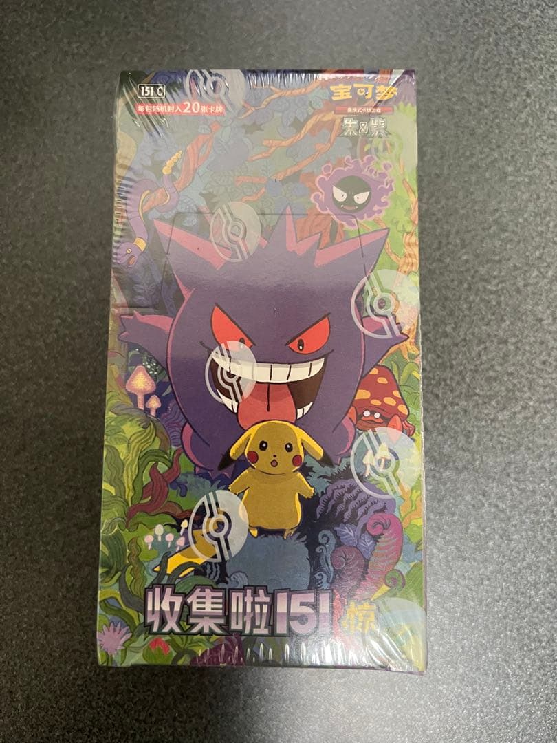 中国版 ポケモンカードゲーム151 未開封BOX メガパック