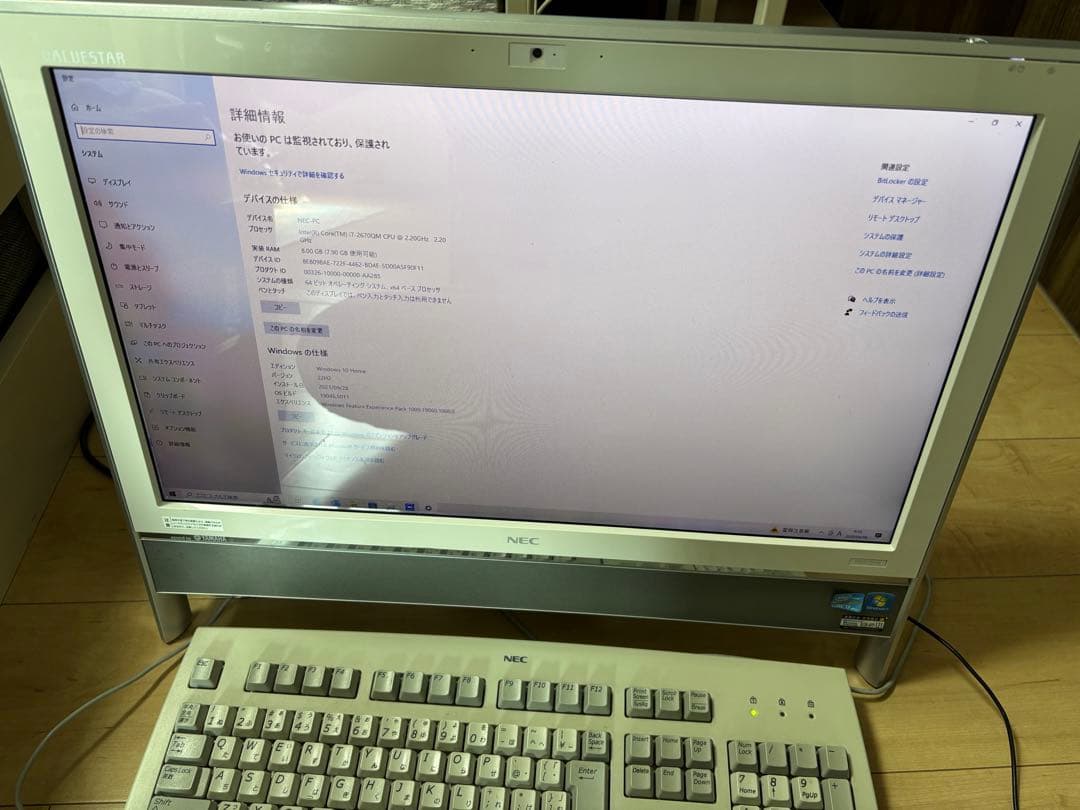 その他 VALUESTAR N PC-VN570HS1YW