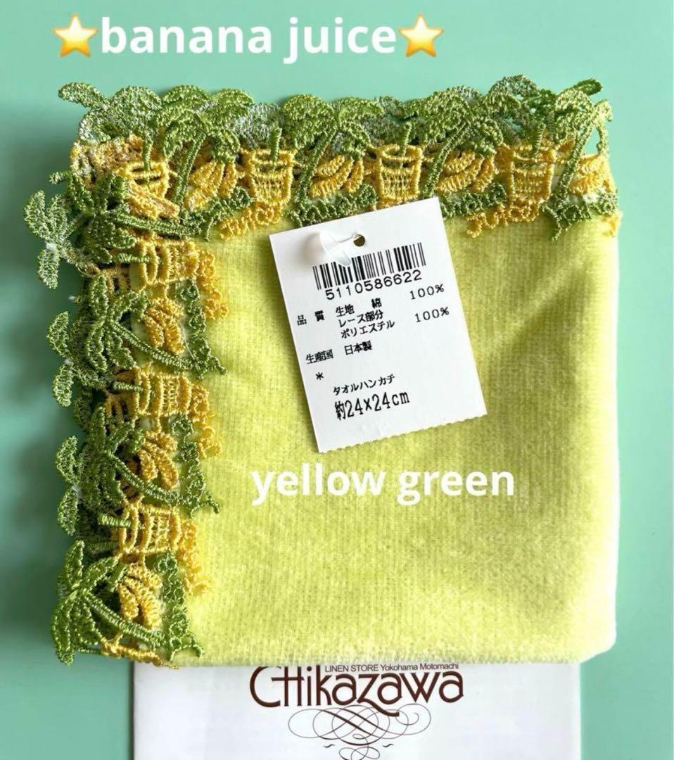 桃様 リクエスト 5点 まとめ商品