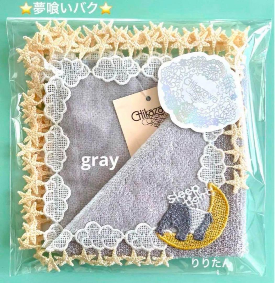 桃様 リクエスト 5点 まとめ商品