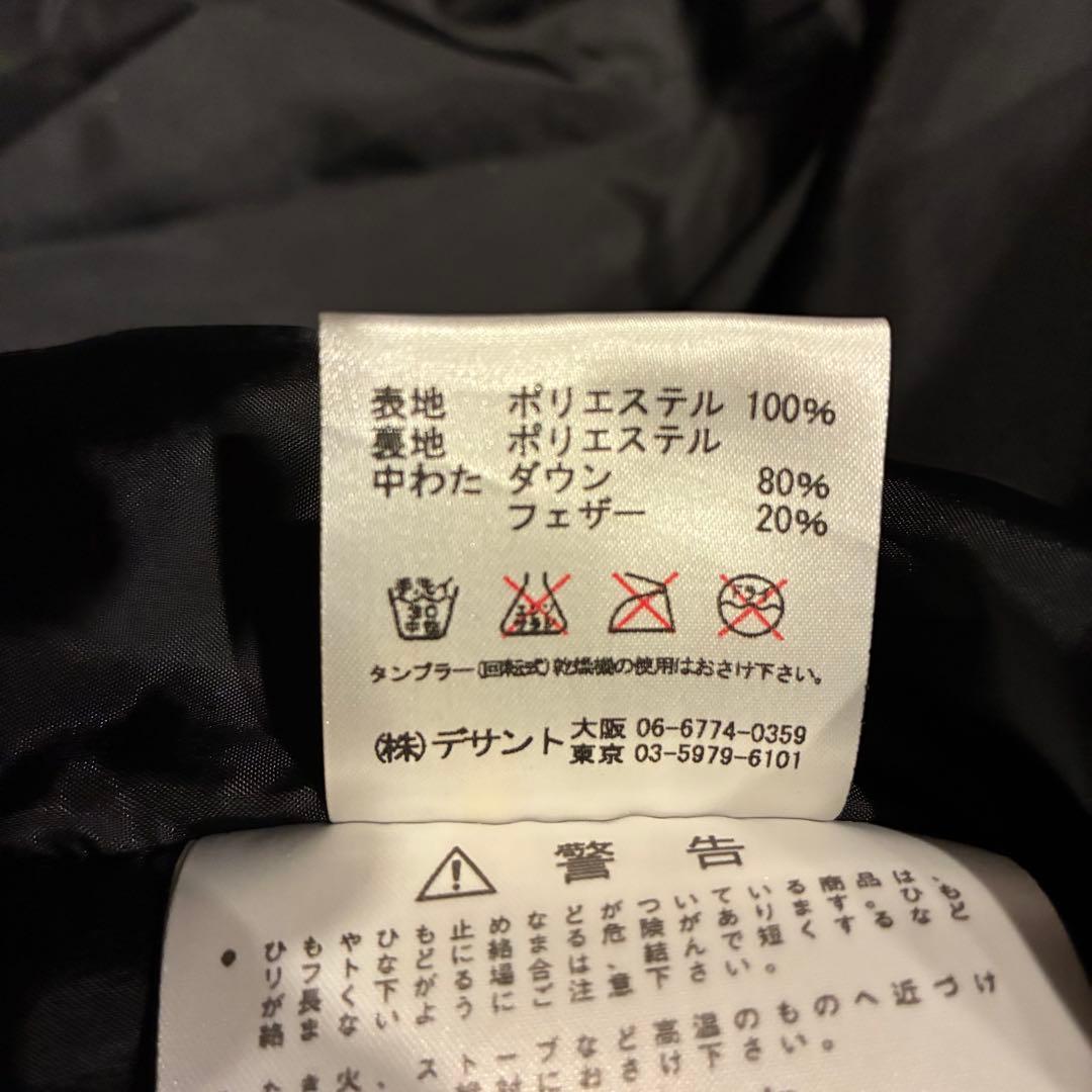 DESCENTE/デサント/ダウンコート/ベンチコート/2way/L