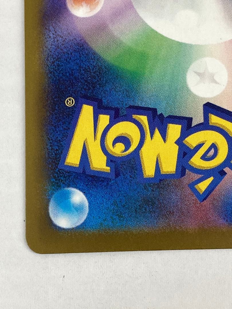 T582 メガゲンガーex SAR ポケモンカードメガドリーム