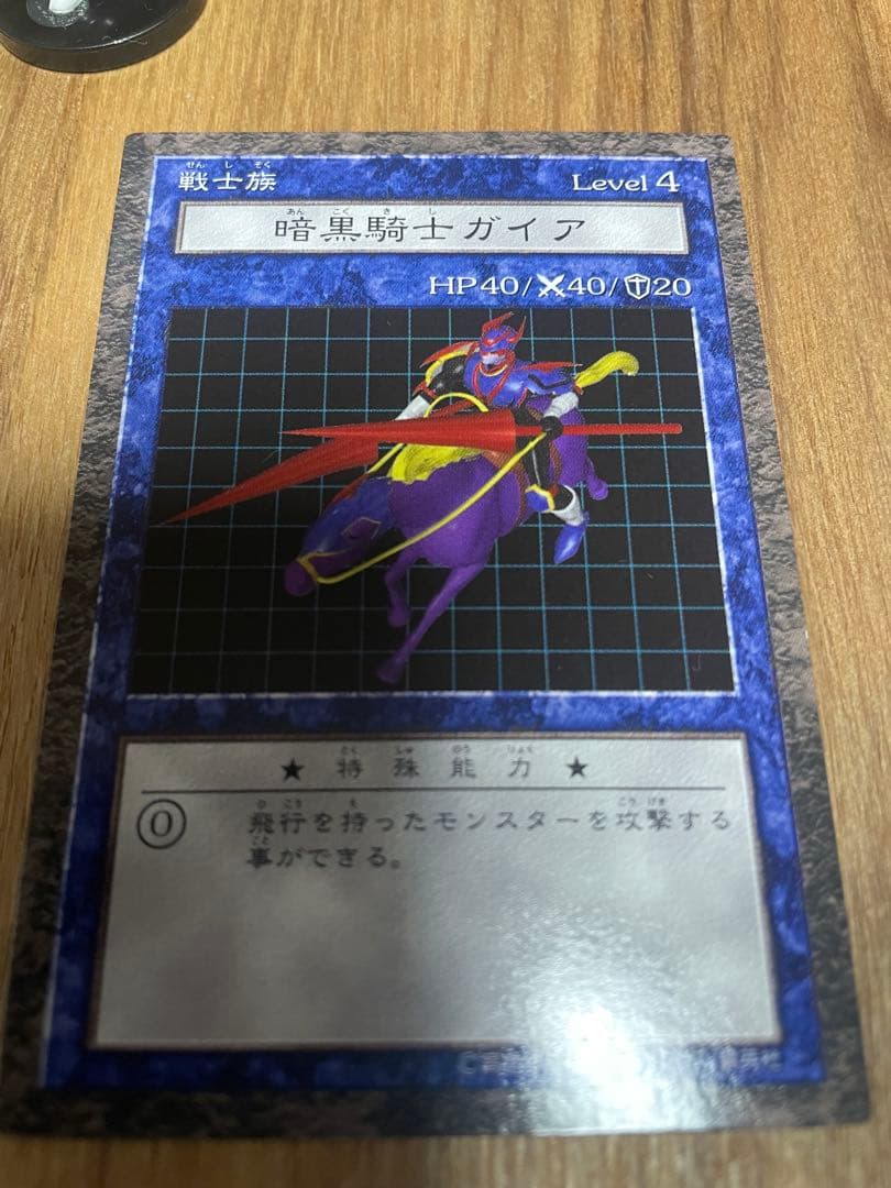 遊戯王ダンジョンダイスモンスターズ　フィギュアカードセット　ジュンキ