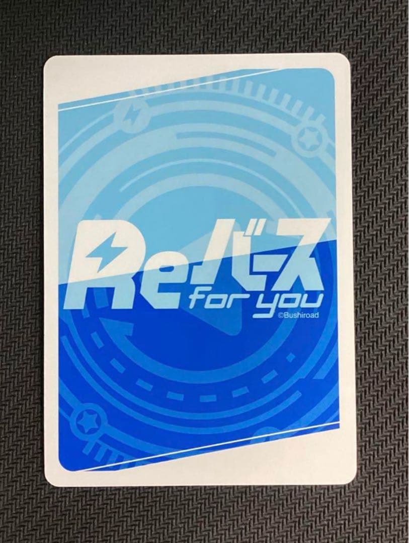 Reバース ぽんのみち 林 リーチェ TPP