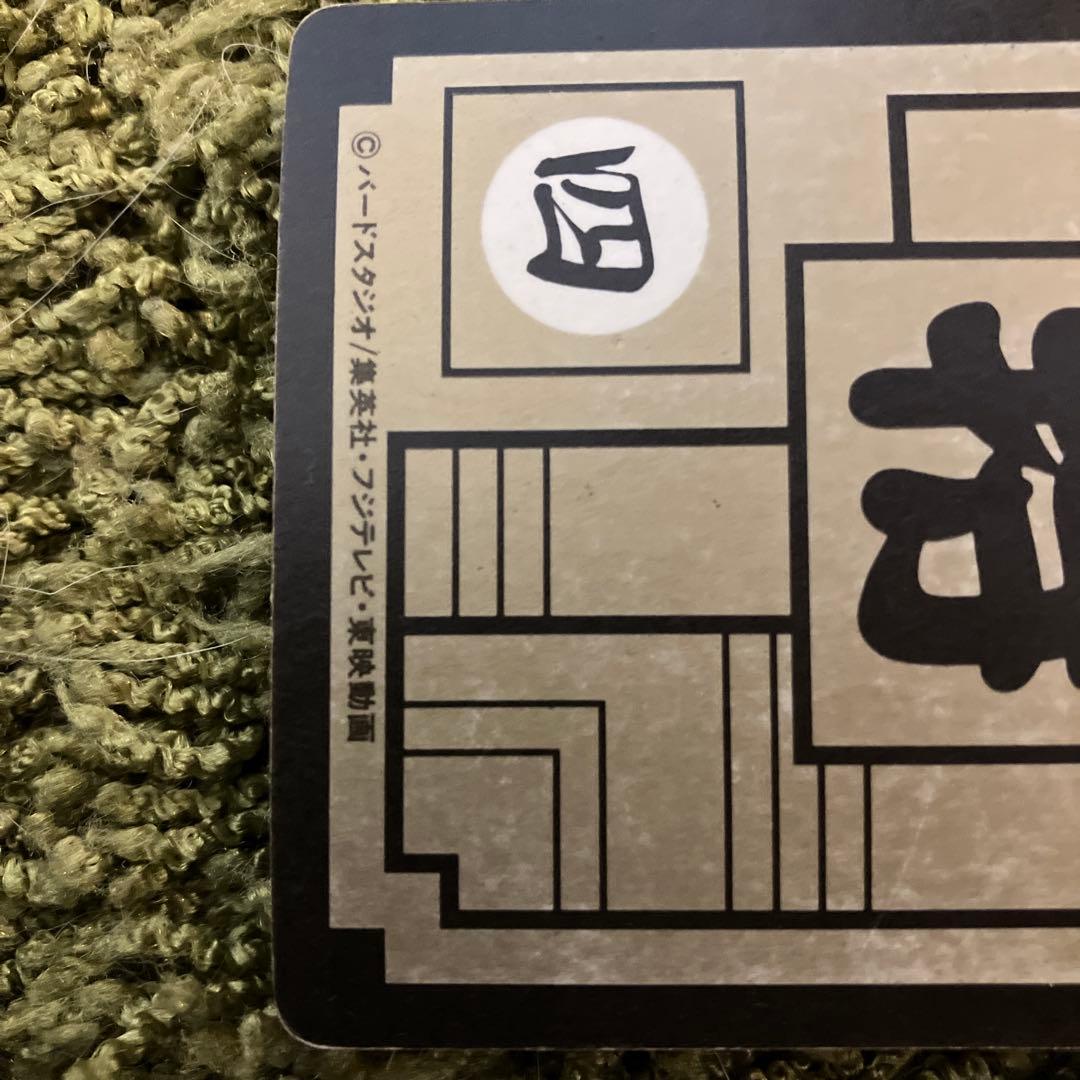 ドラゴンボールカードダス90年代購入