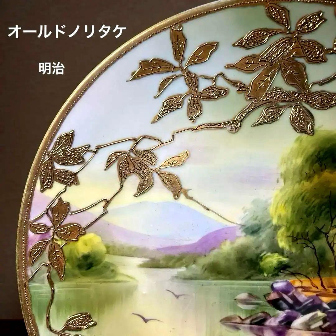 オールドノリタケ　飾り皿 金盛り　風景　メープルリーフ印　里帰り　骨董　明治