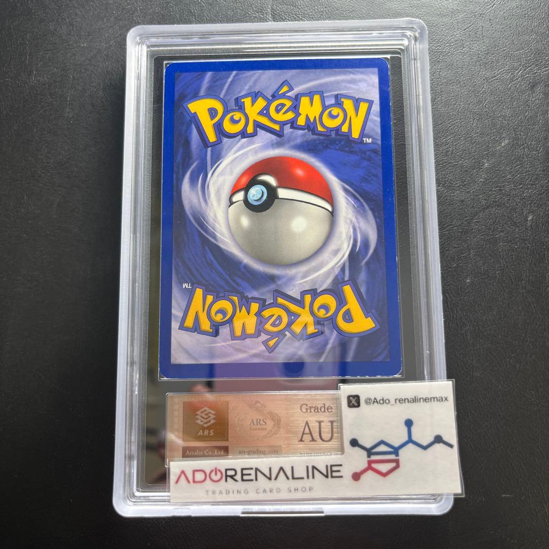 【ARS AU 真贋鑑定】英語版ピカチュウ Pikachu 60/64