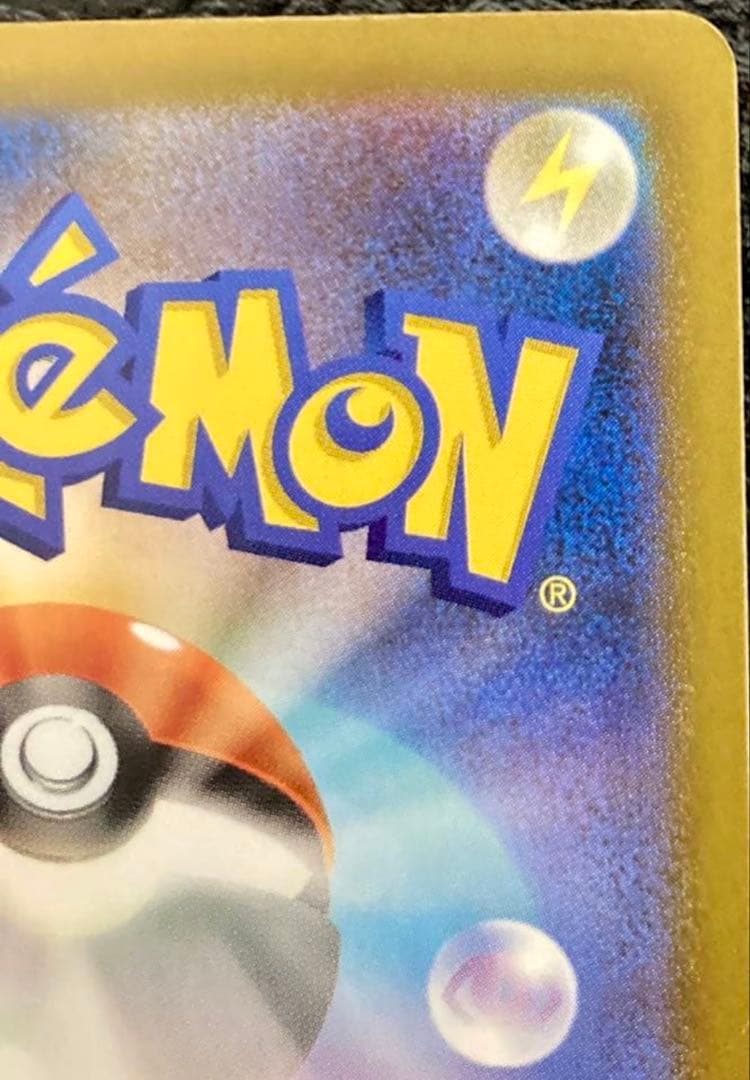 「美品」ポケモンカードゲーム MEGAドリームex メガゲンガーex SAR