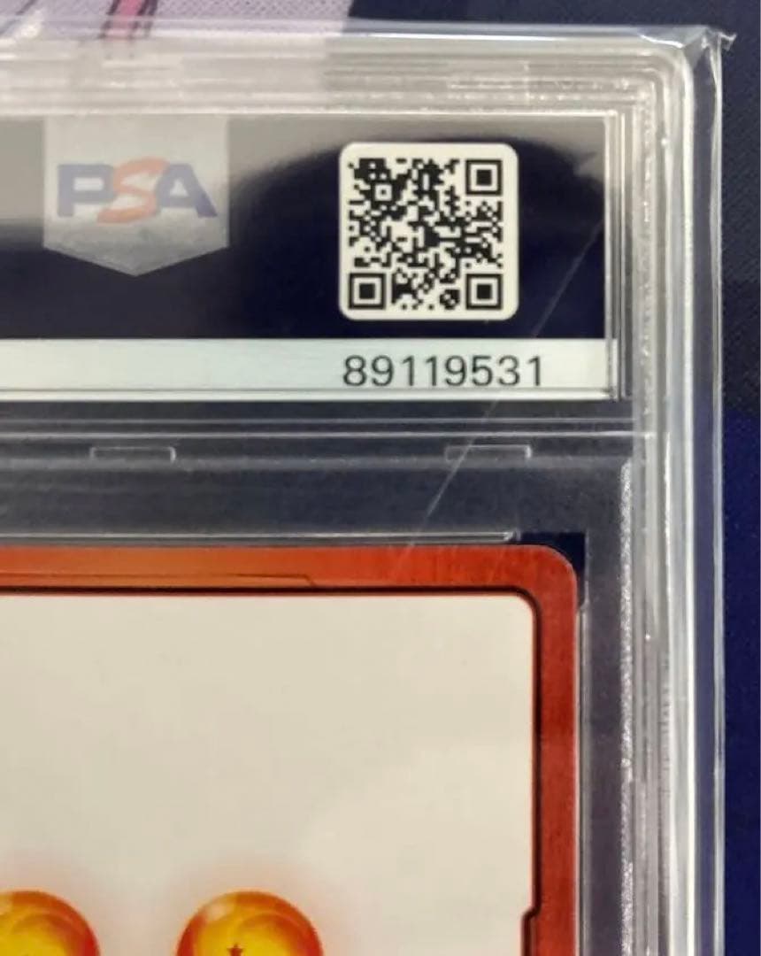 PSA10 ベジータ　エナジーマーカーパラレル　フュージョンワールド　メルカリ便