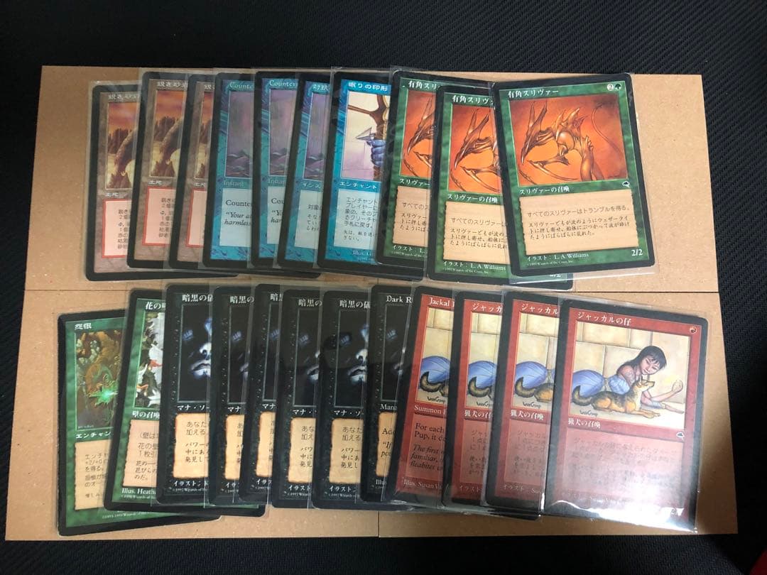 mtg レガシー範囲　まとめ売り116枚ほど