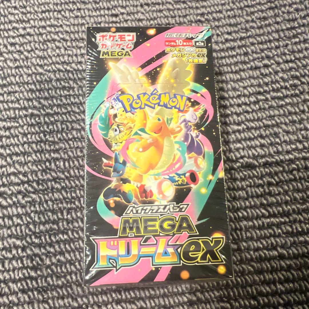 未開封メガドリームex シュリンク付