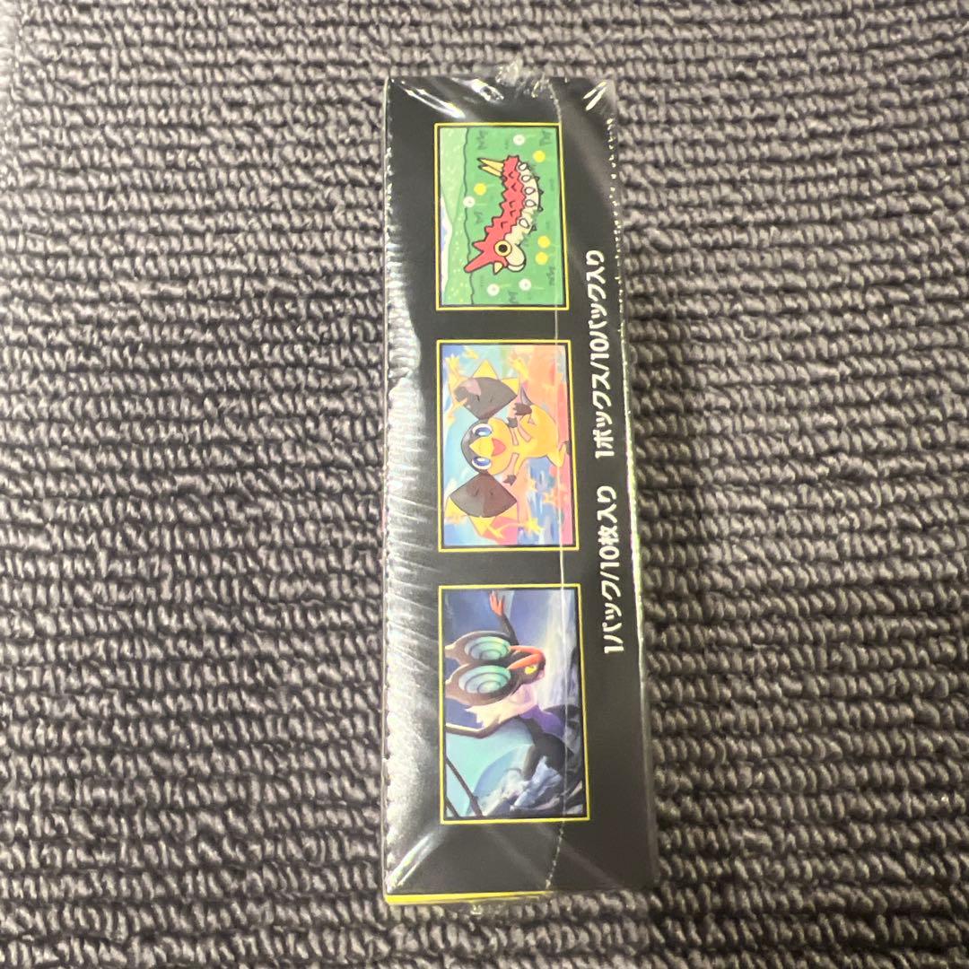 未開封メガドリームex シュリンク付