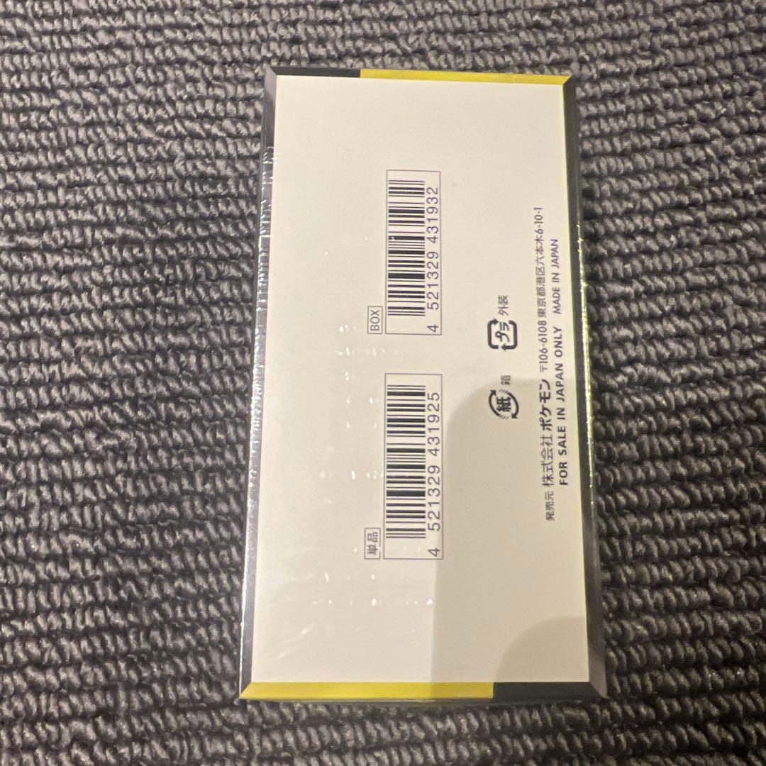 未開封メガドリームex シュリンク付