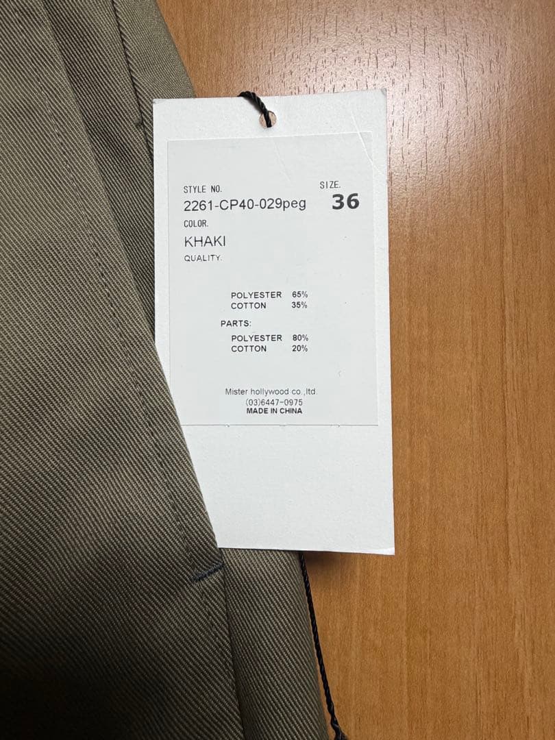 パンツ 26SS N.HOOLYWOOD COMPILE 2TUCKS TROUSERS