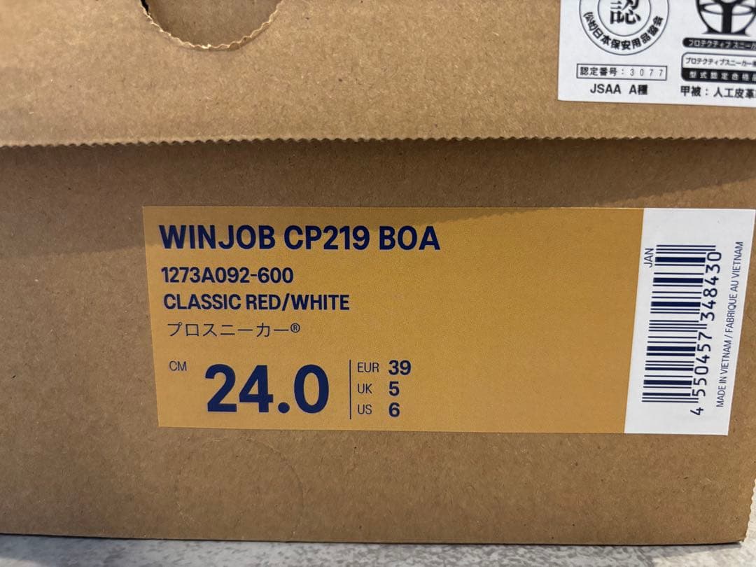 aasics ウィンジョブ® CP219 BOA®