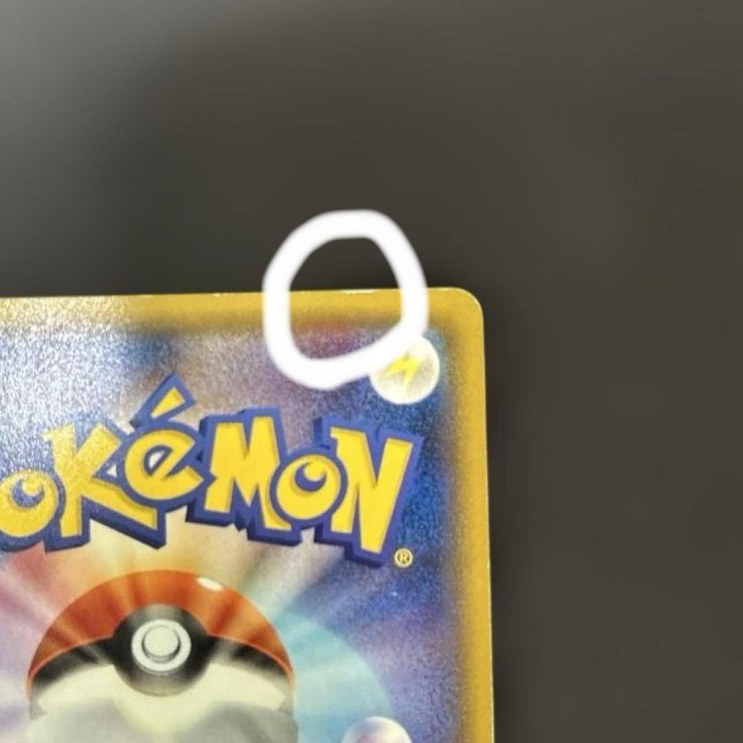 ヨコハマのピカチュウ プロモ 282/SM-P希少 傷あり ポケモンカード