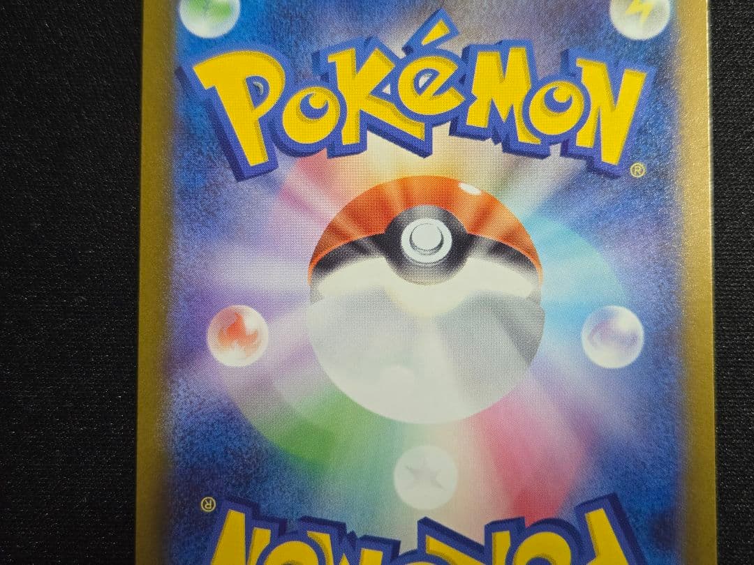 ポケモンカード　MEGAドリーム　カナリィ　SAR メガドリーム　メガドリ