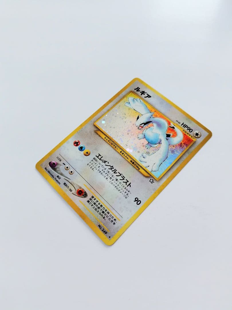 【希少】ポケモンカード　ルギア　全面ホロ弱　旧裏