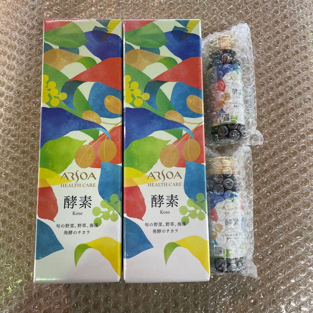 ARSOA 酵素 500ml 小瓶　2本セット2026.6 2027.1