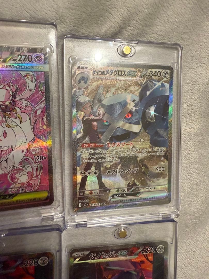 ポケモンカード　メタグロス、イーブイ、ゼノセクト　 sar メガ　ディアンシー
