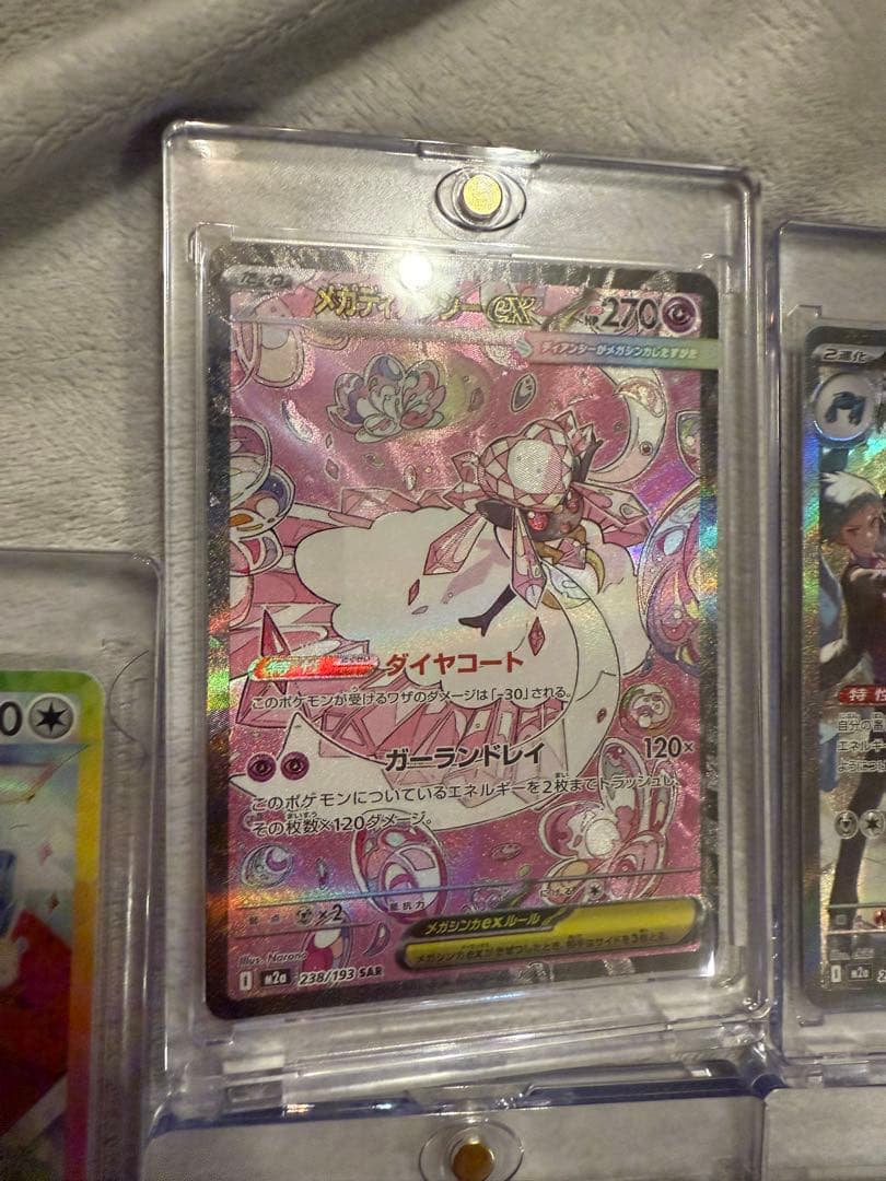 ポケモンカード　メタグロス、イーブイ、ゼノセクト　 sar メガ　ディアンシー