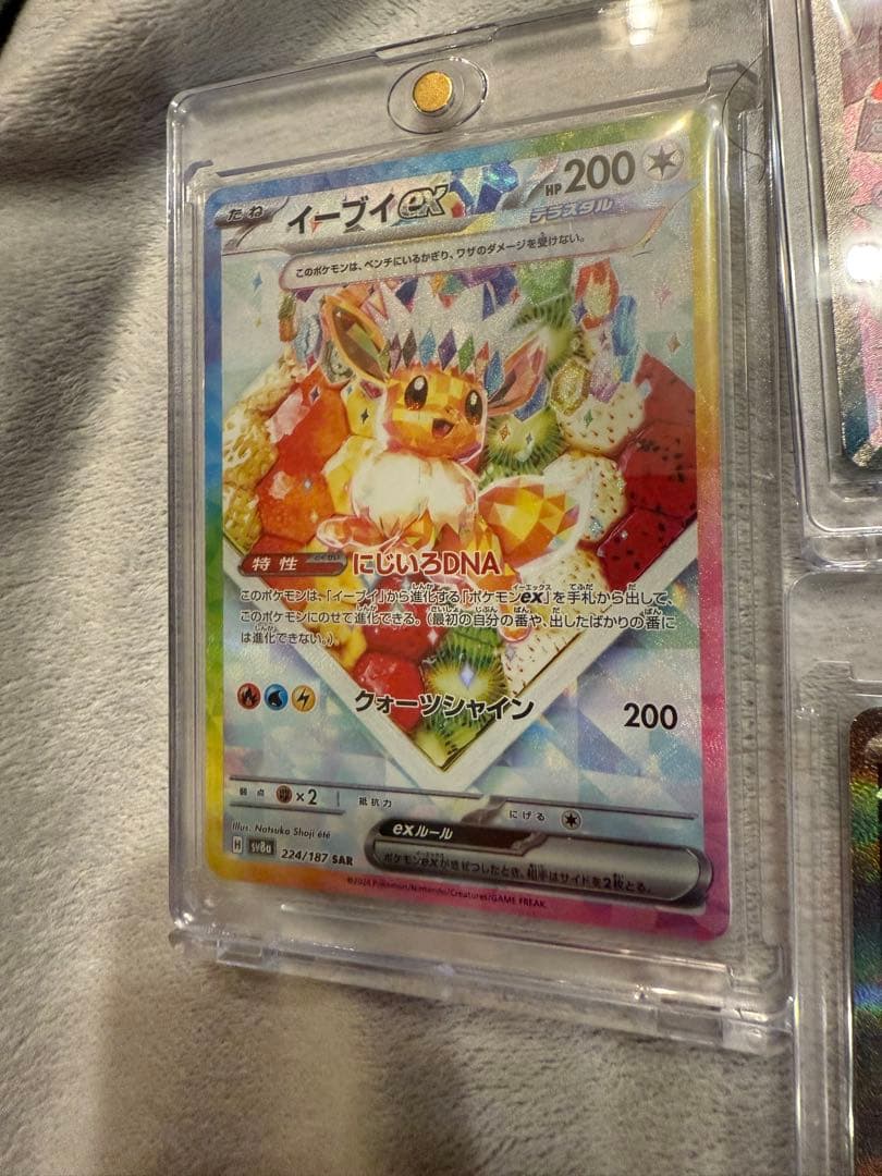 ポケモンカード　メタグロス、イーブイ、ゼノセクト　 sar メガ　ディアンシー