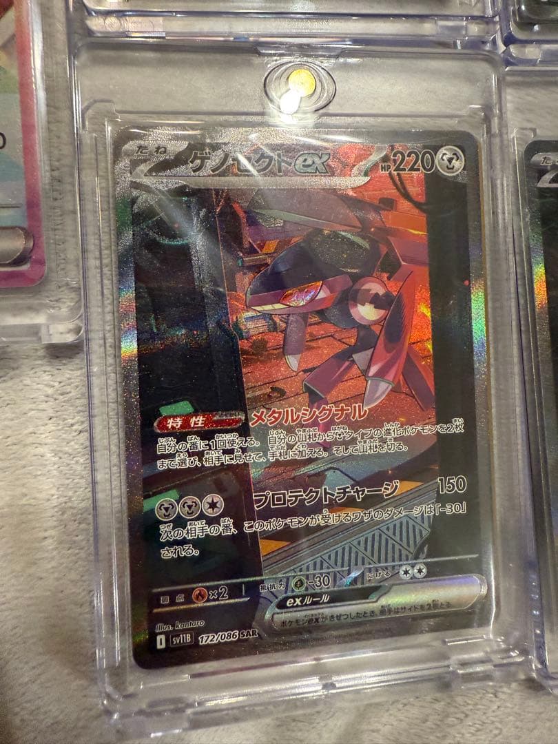 ポケモンカード　メタグロス、イーブイ、ゼノセクト　 sar メガ　ディアンシー