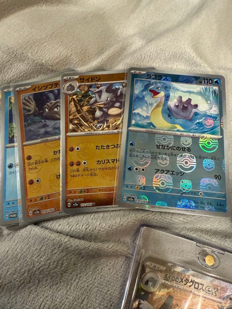 ポケモンカード　メタグロス、イーブイ、ゼノセクト　 sar メガ　ディアンシー