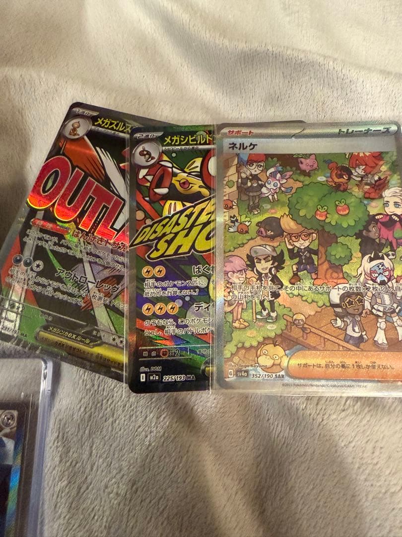 ポケモンカード　メタグロス、イーブイ、ゼノセクト　 sar メガ　ディアンシー