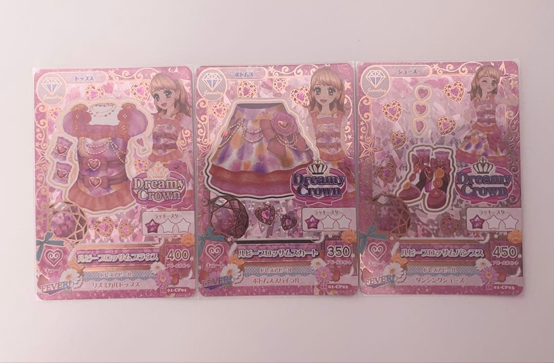 アイカツ！ 大空あかり ルビーブロッサムコーデ