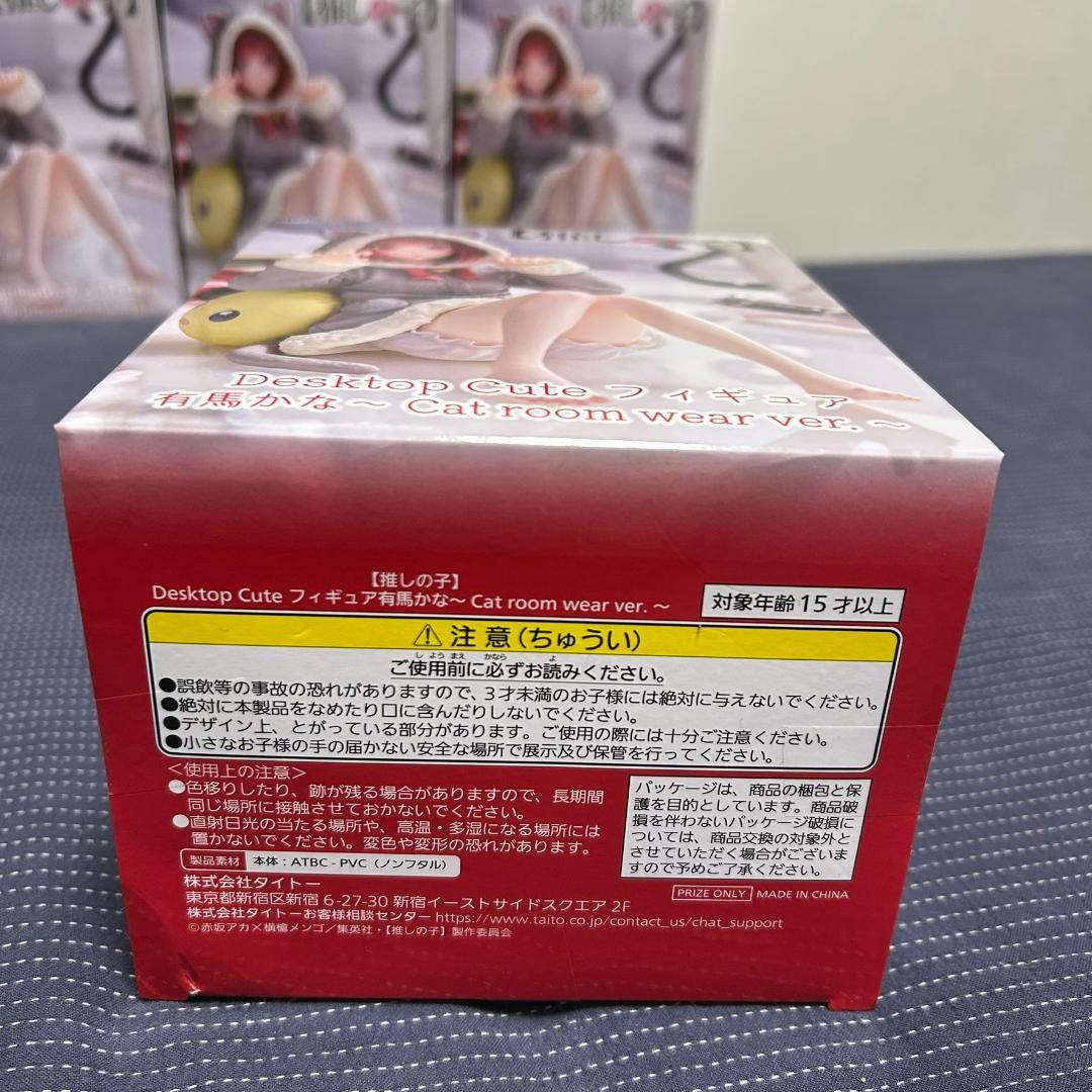 10個 推しの子 Desktop Cute 有馬かな Cat room wear