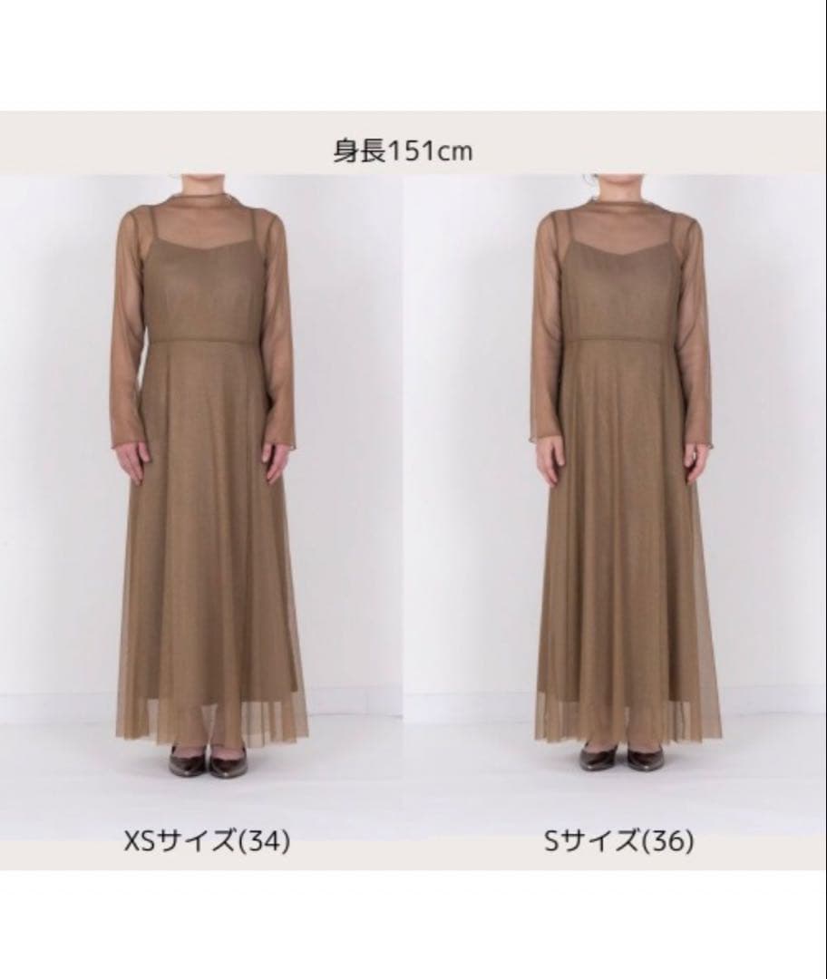 【kaene】ラメチュールメロウワンピース