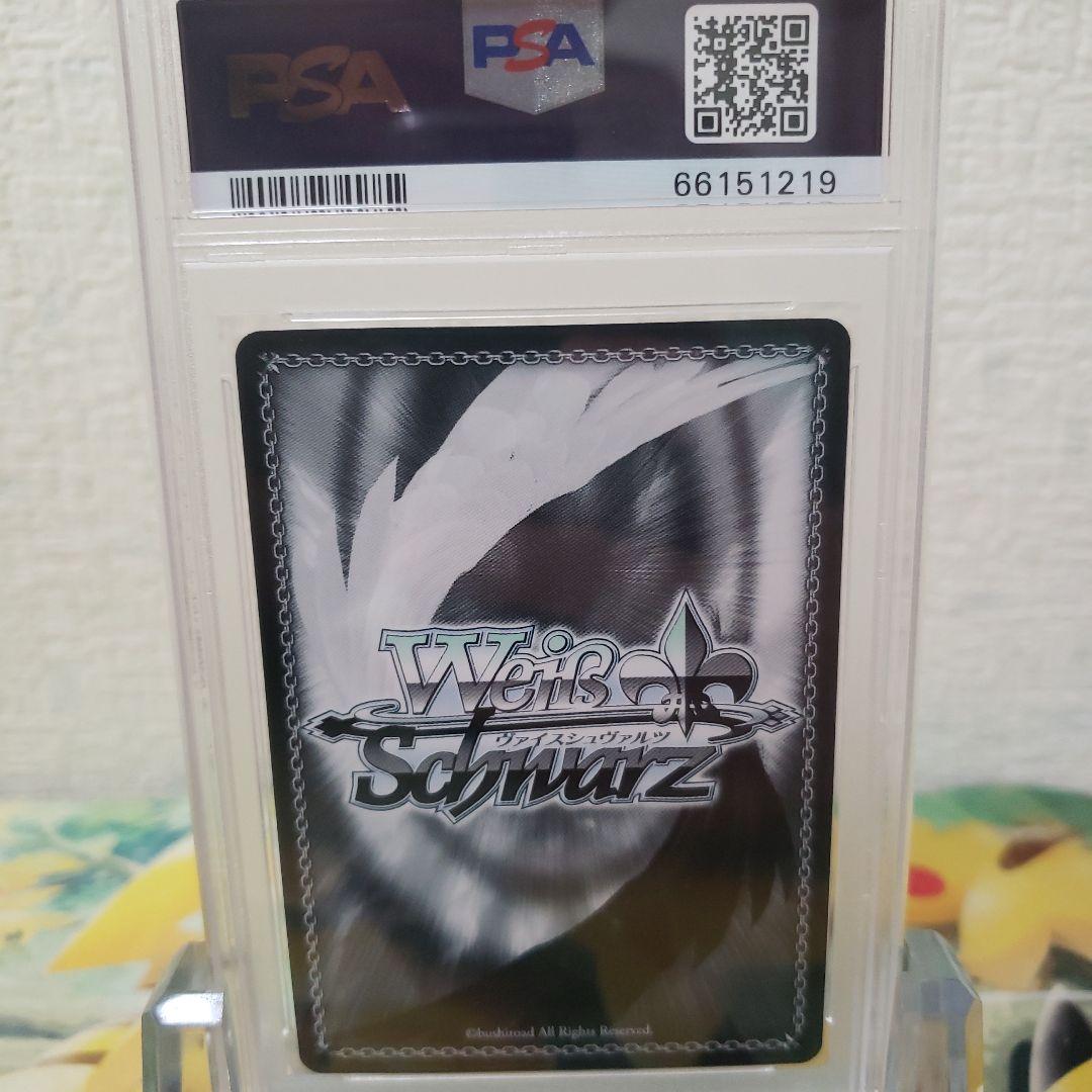 ヴァイスシュヴァルツ　人間との対峙 十香 TDサイン SP PSA10