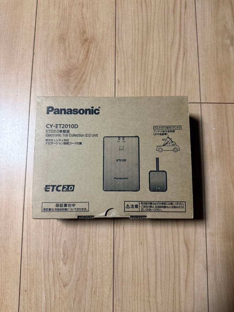 【新品・未開封】ETC2.0 CY-ET2010D