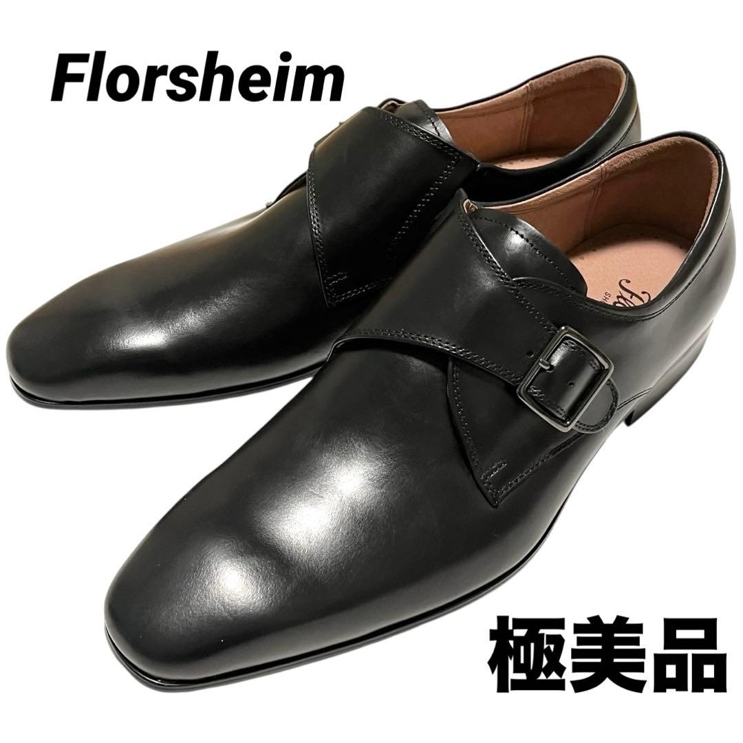 【極美品】◾️フローシャイム◾️モンクストラップ◾️本革◾️ブラック◾️ビジネスシューズ
