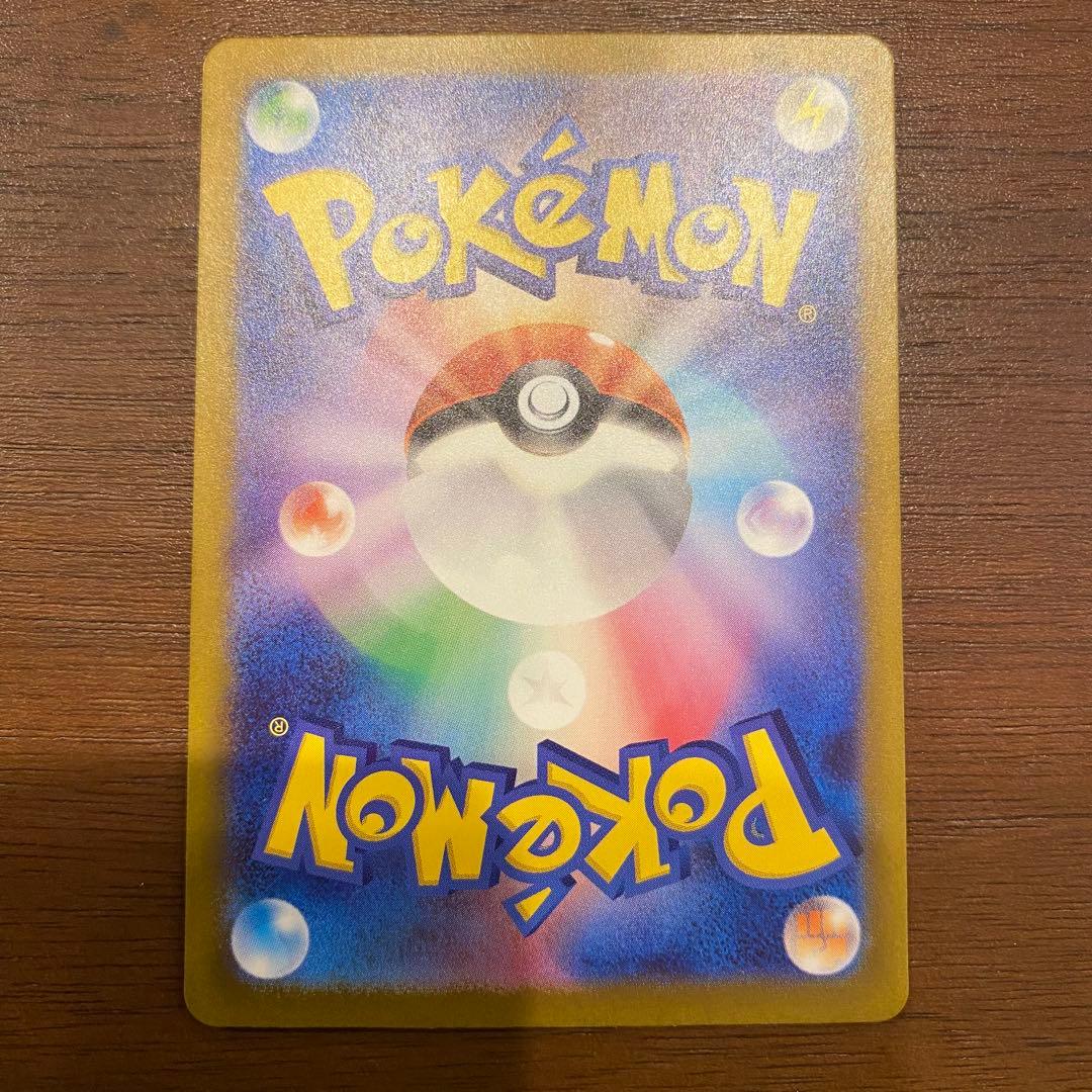 ポケモンカード　リザードンex SAR 134/108 黒炎の支配者