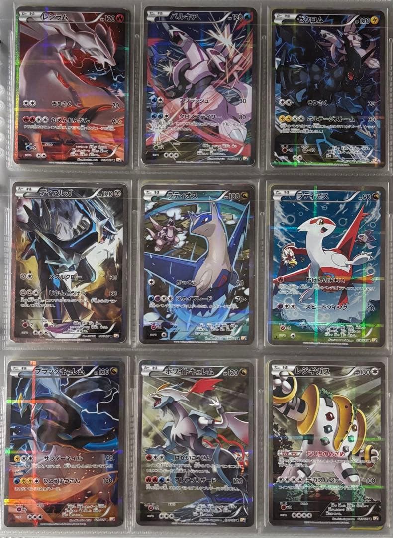 ポケモンカード 引退品　まとめ売り　古いカード　伝説キラコレクション