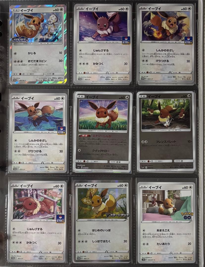 ポケモンカード 引退品　まとめ売り　古いカード　伝説キラコレクション